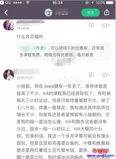 借鸡生蛋，满足客户需求。这个项目赚钱没有上限-第4张图片-智慧创业网