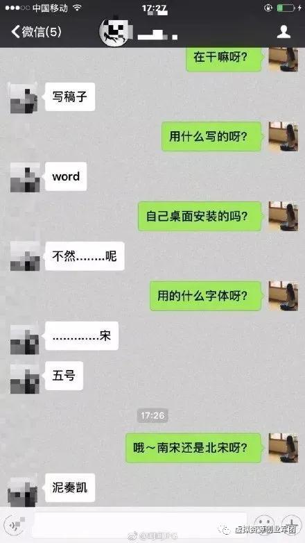 [创业资讯]细数那些小众却不为人知的赚钱项目-第3张图片-智慧创业网