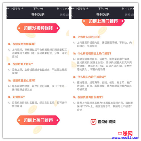 短视频搬运工福利来了，操作这个平台能赚一波-第2张图片-智慧创业网