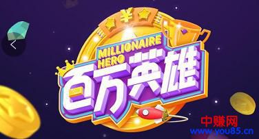 14天赚4万，2018第一个超级暴利网赚项目！-第2张图片-智慧创业网