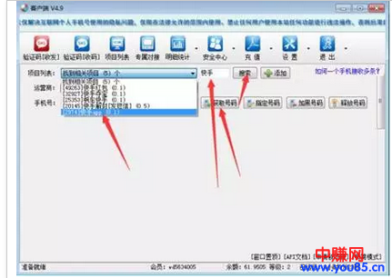 手把手教你日加500+快手精准粉来对接到项目上赚钱！-第3张图片-智慧创业网