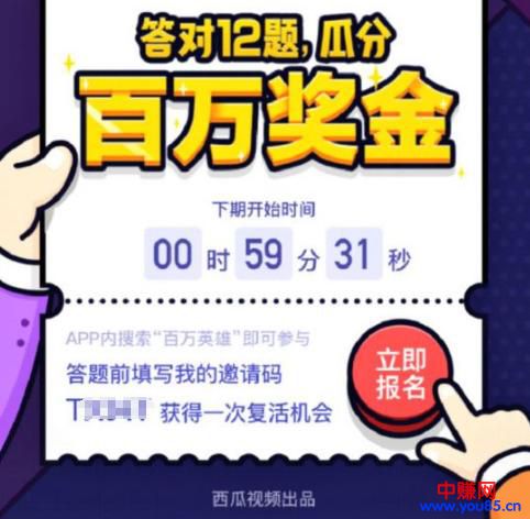 14天赚4万，2018第一个超级暴利网赚项目！-第3张图片-智慧创业网