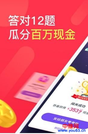 14天赚4万，2018第一个超级暴利网赚项目！-第5张图片-智慧创业网