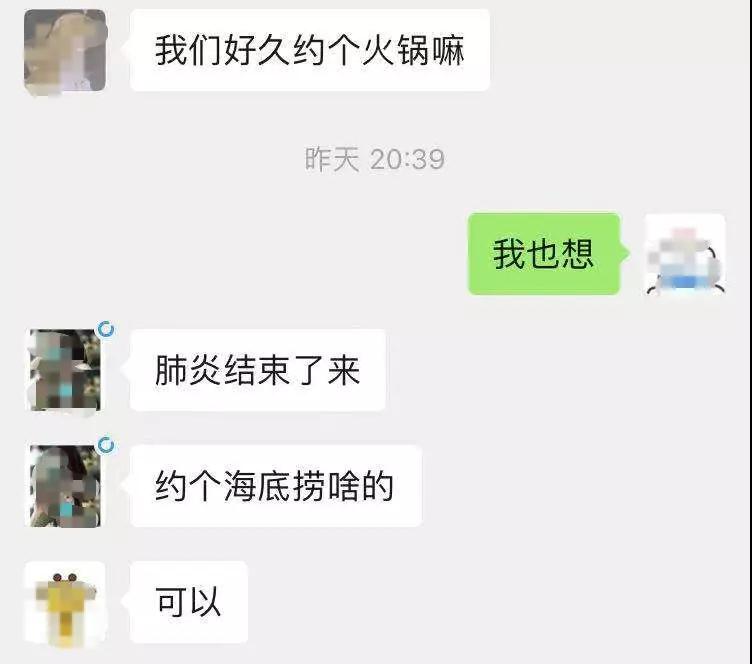 [网赚项目]实现纯利润4000+，2020年的赚钱风口之一！-第2张图片-智慧创业网