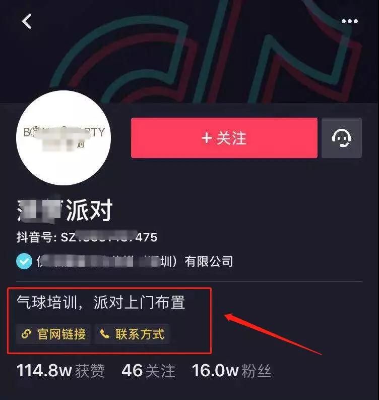 [网赚项目]实现纯利润4000+，2020年的赚钱风口之一！-第5张图片-智慧创业网