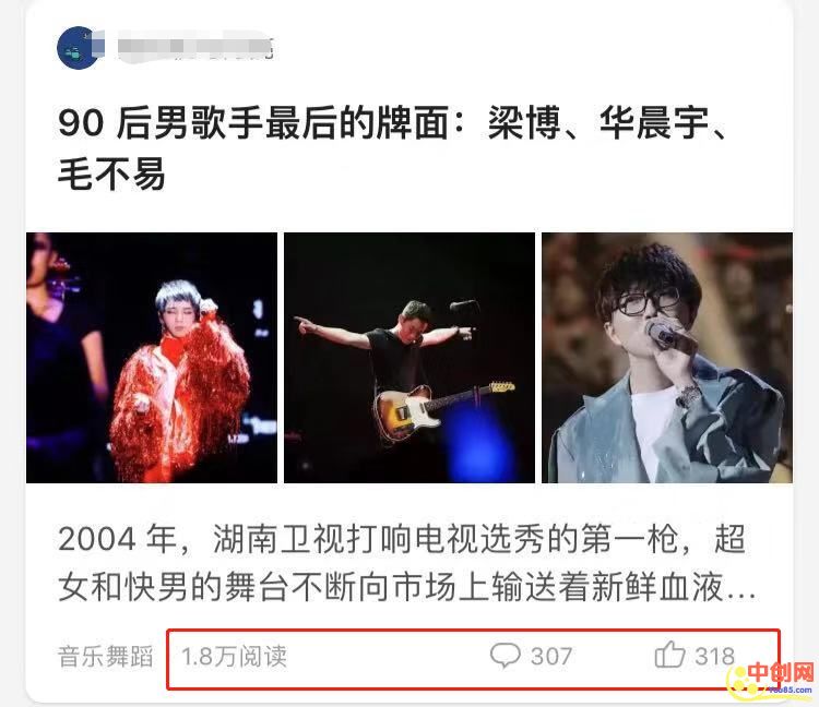 [引流涨粉]B站高效引流方法，这4招让你日引上百也不是问题-第2张图片-智慧创业网