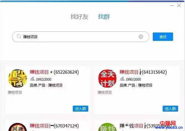 几乎零成本的倒卖生意，是网赚行业长久不衰的项目-第4张图片-智慧创业网