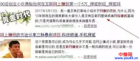 几乎零成本的倒卖生意，是网赚行业长久不衰的项目-第6张图片-智慧创业网