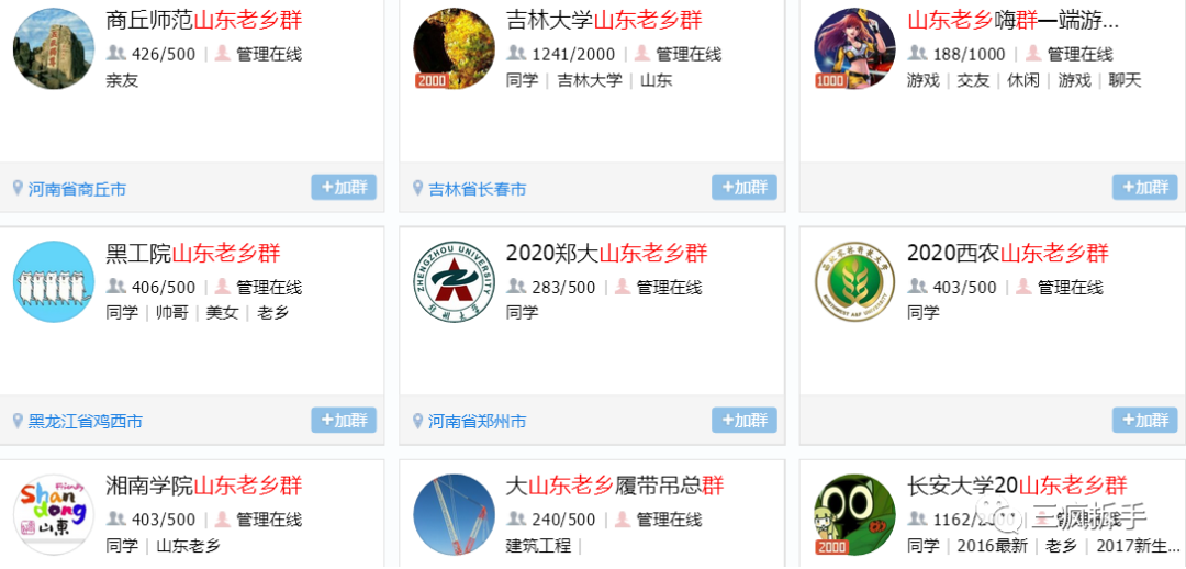 [网赚项目]一天30单，每单利润10元，月入1万+的副业小项目