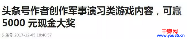 小编很少总结游戏赚钱的套路，今天破例了，别错过-第6张图片-智慧创业网