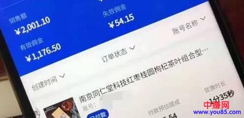 [短视频运营]抖音批量搬运二次合成视频，做短视频带货项目-第3张图片-智慧创业网