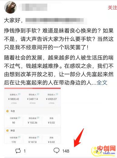 [引流涨粉]问答平台引流彻底凉了？有人用它吸粉上万！-第1张图片-智慧创业网