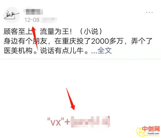 [引流涨粉]问答平台引流彻底凉了？有人用它吸粉上万！-第15张图片-智慧创业网