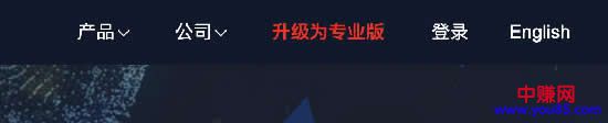 [引流涨粉]实操复盘：1个月从0获取前几万个种子用户-第11张图片-智慧创业网