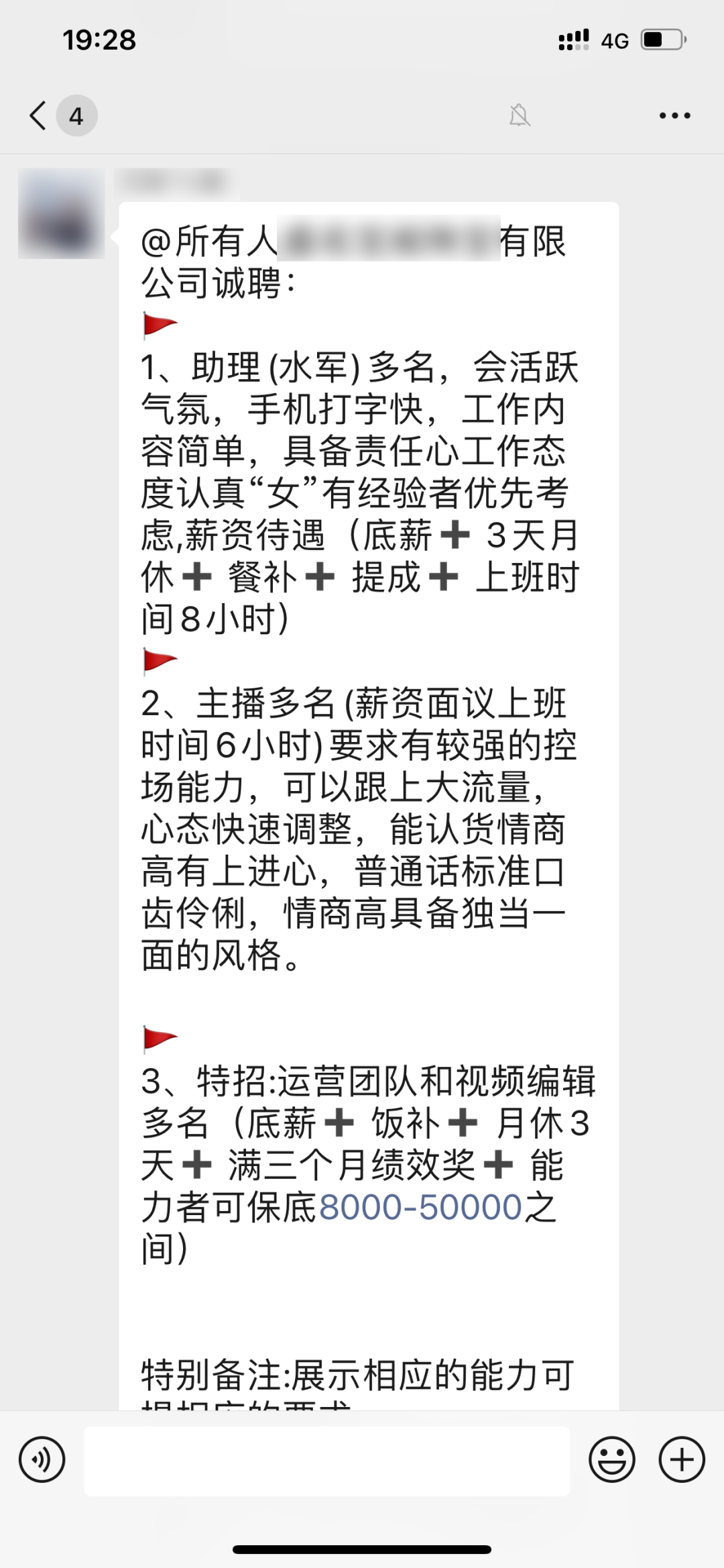 [创业资讯]月销百万商家告诉你，现在搞“抖音直播”还有没有机会？-第7张图片-智慧创业网