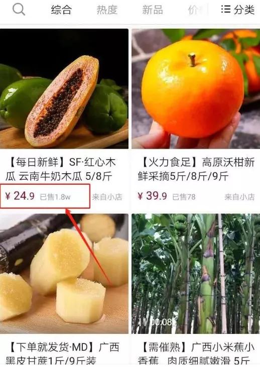 [短视频运营]摆地摊+互联网项目的另类暴利操作玩法-第4张图片-智慧创业网