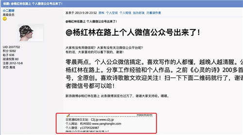 [引流涨粉]网站增加外链的42个技巧方法 附举例-第13张图片-智慧创业网