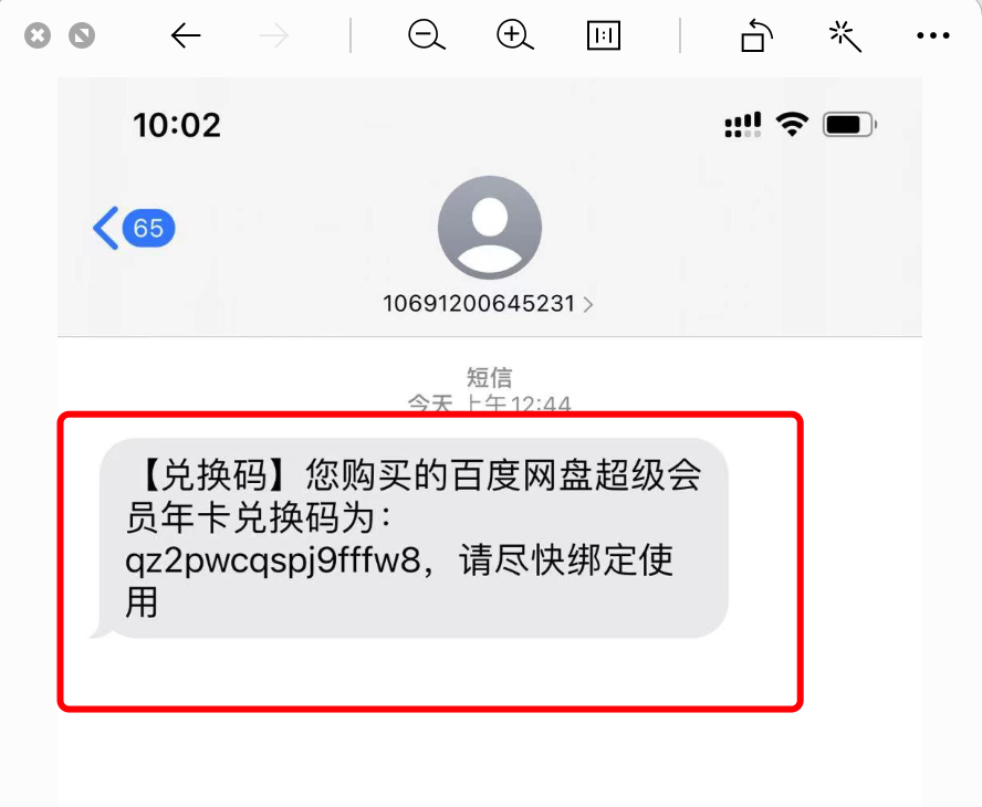 [网赚项目]借助信息差日捞千元，有时间限制手慢无！-第3张图片-智慧创业网