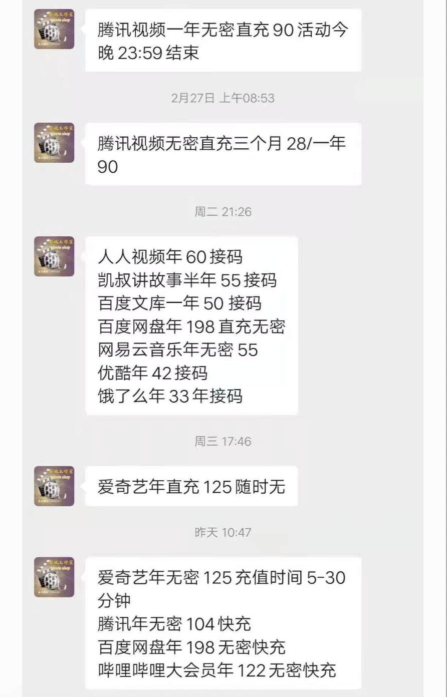 [网赚项目]借助信息差日捞千元，有时间限制手慢无！-第7张图片-智慧创业网