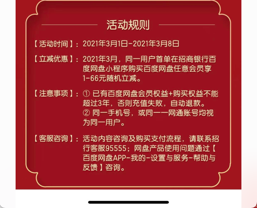 [网赚项目]借助信息差日捞千元，有时间限制手慢无！-第10张图片-智慧创业网