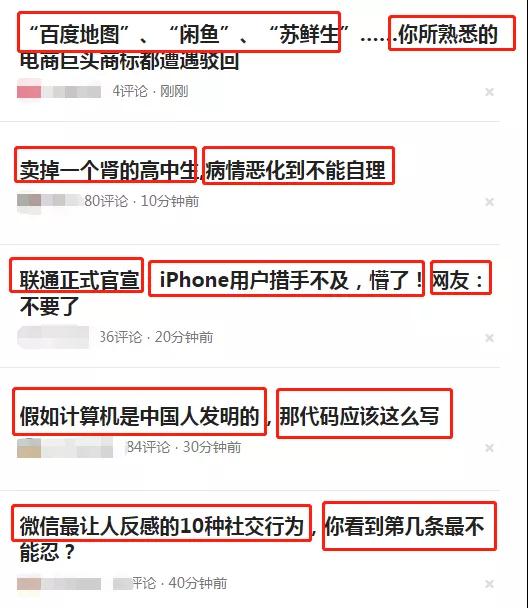 [引流涨粉]分享全新今日头条引流攻略 操作简单轻松获得上万曝光量-第9张图片-智慧创业网