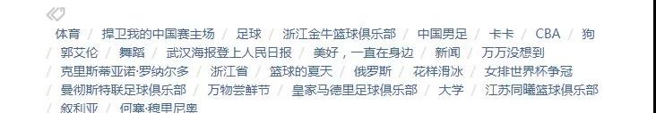 [引流涨粉]分享全新今日头条引流攻略 操作简单轻松获得上万曝光量-第7张图片-智慧创业网