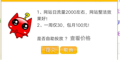 [网赚项目]低成本高额利润，垄断朋友圈的冷门暴力赚钱项目-第2张图片-智慧创业网