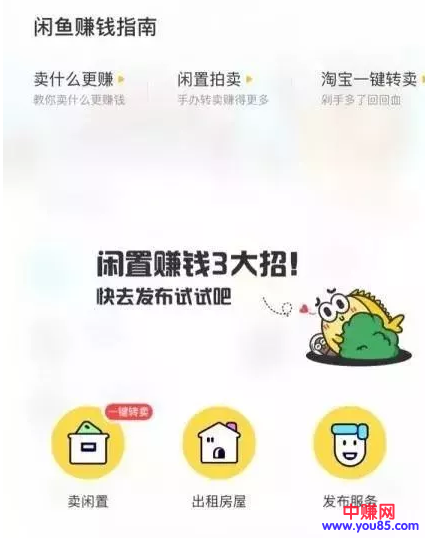 网赚引流技巧：利用分类信息平台引流300+精准流量-第3张图片-智慧创业网