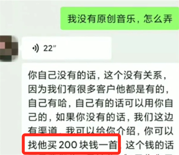 [创业资讯]网易云音乐自动挂机赚钱项目怎么样？值得做吗？-第2张图片-智慧创业网