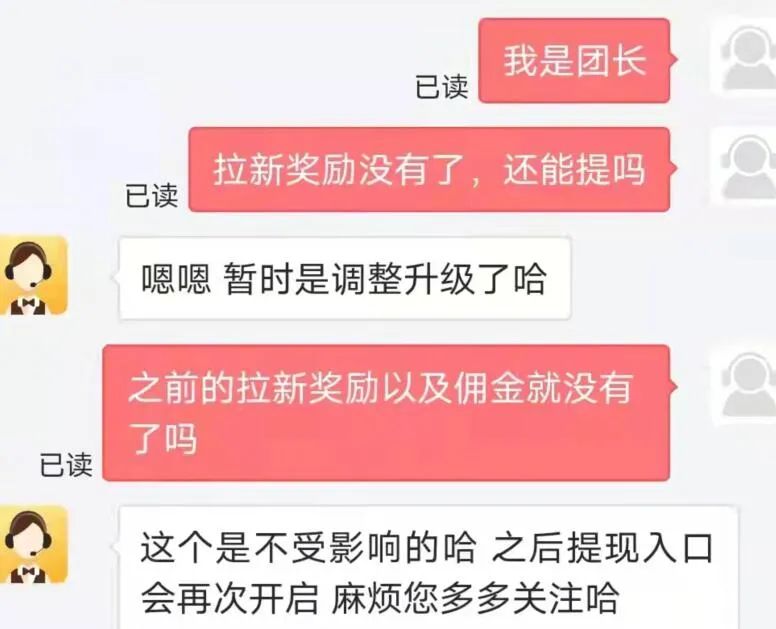 [网赚项目]不起眼的暴利地推行业，有人一个月能搞7到10W+-第4张图片-智慧创业网