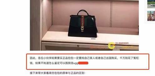 [引流涨粉]男性产品怎么引流？送你一个精准引流玩法！-第9张图片-智慧创业网