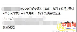 [网赚项目]虚拟资源项目：99元卖出4000多份，躺赚了？-第8张图片-智慧创业网