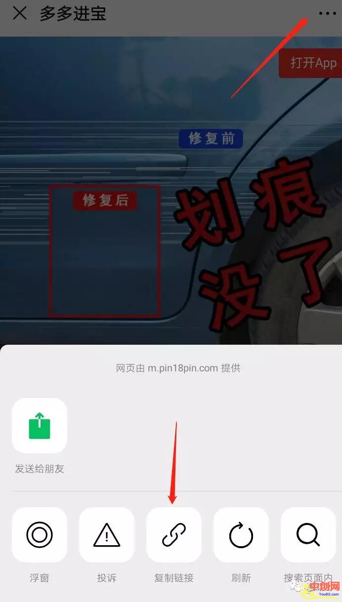 [创业资讯]在网络上，到底什么会决定你能赚多少钱！-第7张图片-智慧创业网