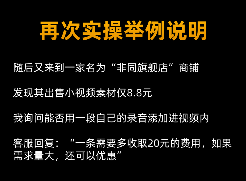 炫富小视频产业链，一天赚几千元的暴利项目！-第2张图片-智慧创业网