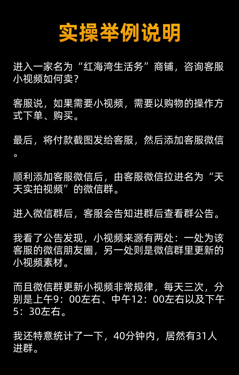 炫富小视频产业链，一天赚几千元的暴利项目！-第1张图片-智慧创业网