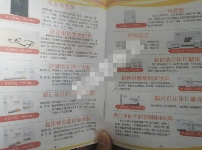 [网赚项目]赚钱玩高价or低价？再送1000具体暴利产品（下）-第6张图片-智慧创业网