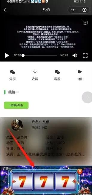 [网赚项目]微信小程序流量主赚钱玩法，实现躺赚收益-第4张图片-智慧创业网