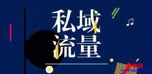 [电商教程]2019做微信电商需要把握的机会-第2张图片-智慧创业网