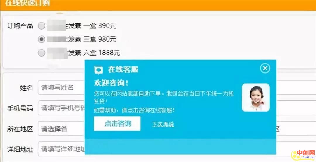 [创业资讯]单品最低1500：揭秘高档假发背后暴利市场-第3张图片-智慧创业网