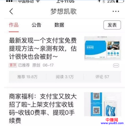 精准引流必学的文案技巧，你感兴趣吗？-第3张图片-智慧创业网