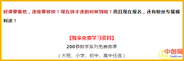 [引流涨粉]教育行业公众号投放指南，新媒体人看这一篇就够了！-第5张图片-智慧创业网