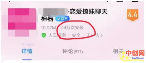 [引流涨粉]烂大街的引流方法，凭什么他能引流40万？-第1张图片-智慧创业网