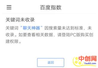 [引流涨粉]烂大街的引流方法，凭什么他能引流40万？-第4张图片-智慧创业网