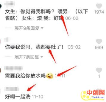 [引流涨粉]烂大街的引流方法，凭什么他能引流40万？-第10张图片-智慧创业网