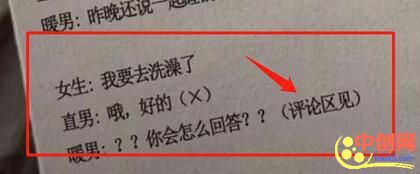 [引流涨粉]烂大街的引流方法，凭什么他能引流40万？-第9张图片-智慧创业网