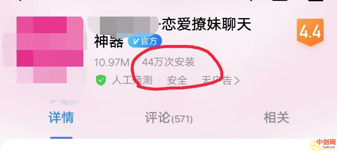 [引流涨粉]烂大街的办法，凭什么他能引流40万？-第1张图片-智慧创业网