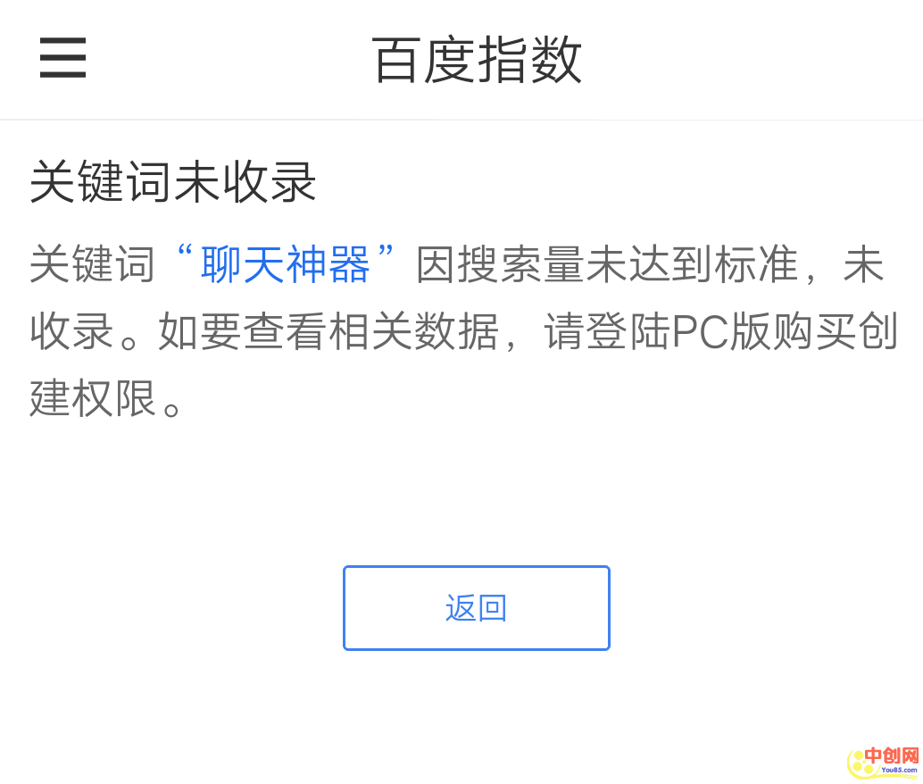 [引流涨粉]烂大街的办法，凭什么他能引流40万？-第4张图片-智慧创业网