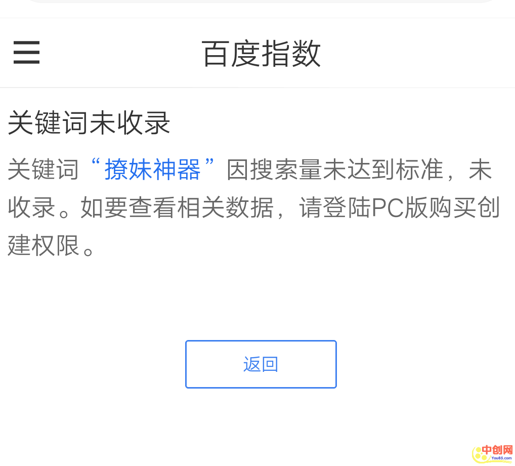 [引流涨粉]烂大街的办法，凭什么他能引流40万？-第3张图片-智慧创业网