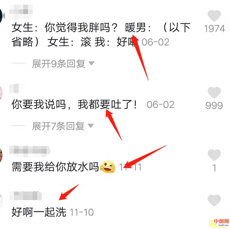 [引流涨粉]烂大街的办法，凭什么他能引流40万？-第10张图片-智慧创业网