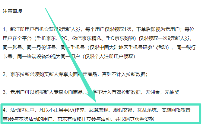 [创业资讯]双11如何预热？揭秘“撸货党”如何利用淘宝客做到月入10万？-第2张图片-智慧创业网